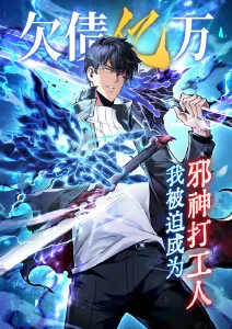 97影院武侠悬疑动漫纸鸢与刀海报